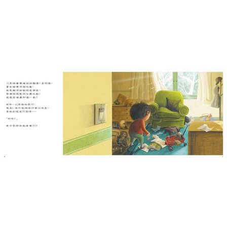 我再也不敢搞破壞了